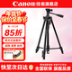 佳能（Canon）微單相機 單反相機三腳架 攝湃專(zhuān)業(yè)攝影支架 數碼相機DV機 三腳架 手機支架 直播便攜式戶(hù)外旅行 T10專(zhuān)業(yè)三腳架 贈送手機夾