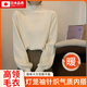 日本毛衣女燈籠袖半高領(lǐng)打底針織衫女冬季小香風(fēng)洋氣內搭上衣奶杏 杏色 S