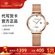 天王（TIAN WANG）手表女士米蘭帶機械表時(shí)尚簡(jiǎn)約防水國表情人節新年禮物送女友 機械女表51140