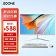 JIOONE品牌一體機電腦19-27英寸13代酷睿AMD四核游戲電競直播設計辦公商用企業(yè)家用網(wǎng)課炒股 1》19英寸 酷睿i5 4G 128G固態(tài)