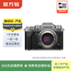 富士（FUJIFILM） XT系列 微單相機復古照相機 xt20 xs10 xt4  二手富士相機 富士 X-T4 機身 顏色可參考質(zhì)檢報告