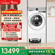 小天鵝（LittleSwan）雙洗站MAX 滾筒洗衣機全自動(dòng) 12KG大容量 藍氧 掃地機器人 熱泵洗烘一體 TDH120RMS97IL-S以舊換新
