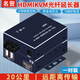 名貿HDMI KVM光纖延長(cháng)器20公里hdmi光端機帶USB單模SC接口監控錄像機光傳M-HG200S