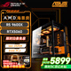 華碩游戲臺式機 銳龍9600X 9700X主機/5060/5060TI顯卡 AMD游戲直播電競臺式電腦DIY組裝機整機海景房 配五 9600X丨RTX5060丨主推款