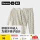 蕉內301H兒童睡衣男女童純棉家居服套裝透氣大童寶寶長(cháng)袖不悶汗春秋季 灰綠葉子 150