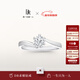 DR求婚鉆戒鉑金 BELIEVE系列典雅雪花戒結婚節日禮物 40分G色VS1【GIA證書(shū)+禮盒】 具體手寸，詳詢(xún)客服