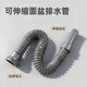 沃華斯頓面盆下水管菜盆萬(wàn)能伸縮塑料防臭臺盆拖把池洗臉盆排水軟管灰色吹塑