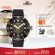 天梭（TISSOT）手表 海星系列男表 瑞士自動(dòng)機械男士橡膠帶腕表潛水表新年禮物