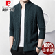 皮爾卡丹（pierre cardin）100%純山羊絨針織開(kāi)衫男2025冬季新款加厚外穿羊毛衫男裝毛衣外套 葉蘭色 XL 175