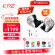 EPZ P50【免費定制 】有線(xiàn)耳機入耳式HiFi高保真音樂(lè )耳機高音質(zhì)高解析耳麥高級發(fā)燒友圈鐵平板五單元 P50耳機下單送升級線(xiàn)曬圖送紅包