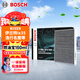 博世（BOSCH）空調濾芯濾清器4049現代伊蘭特ix35逸行名圖悅納ix25起亞KX3智跑