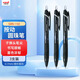 uni三菱（uni）JETSTREAM系列按動(dòng)原子筆SXN-150 順滑學(xué)生辦公圓珠筆0.7mm 黑桿黑芯 3支