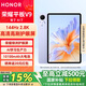 榮耀平板V9 【國家補貼15%平板】11.5英寸平板電腦 超輕薄 10100mAh大電池 2.8K護眼屏 廬煙紫 12GB+256GB 官方標配