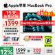 蘋(píng)果(Apple)筆記本電腦MacBook Air13.3英寸Pro超薄手提i5學(xué)生辦公娛樂(lè )二手 【15天試用】MacBook Air超薄款256G