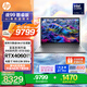 惠普（HP）戰99 高性能輕薄游戲本電腦AI酷睿 16英寸 Ultra7 32G 1T RTX4060 2.5K屏 一年上門(mén)【政府補貼】