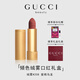 古馳（GUCCI）【新年禮物】口紅禮盒香水女士化妝品套裝生日禮物女生送女友老婆 【贈香水】絨霧208 蜜桃烏龍
