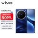 vivo X200 Pro 衛星通信版 16GB+1TB 寶石藍 蔡司2億APO超級長(cháng)焦 藍晶×天璣9400 6000mAh藍海電池手機