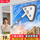 佳幫手擦玻璃神器高層窗外玻璃刮水器雙面玻璃擦窗神器家政專(zhuān)用工具