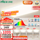 雷士（NVC）全光譜護眼吸頂燈客廳大燈智能LED照明燈具簡(jiǎn)約大氣光域S贈安裝