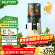 惠人（HUROM）原汁機無(wú)網(wǎng)多功能大口徑家用低速榨汁機果渣汁分離韓國進(jìn)口H70FT-BIC06 (WH) 米白色