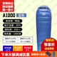 黑冰羽絨睡袋戶(hù)外A400|A700|A1000|A1500信封露營(yíng)超輕野營(yíng)可拼接情侶 新標準A1000藍色  L-175以上