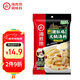 海底撈廣式胡椒豬肚雞湯料火鍋底料190g 3-5人份 調味料 廣式底料