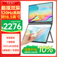 Eimio可折疊雙屏便攜式顯示器 擴展三屏筆記本副屏電腦擴展屏幕18.5英寸 辦公炒股游戲大屏 E28T