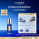 萊珀妮（La Prairie）魚(yú)子反重力精華瓊貴緊顏液30ml護膚品禮盒緊致保濕新年禮物送女生