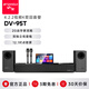 山水（SANSUI）DV-95T 家庭KTV音響套裝電視K歌一體機 回音壁全景聲影院帶點(diǎn)歌機唱歌卡拉OK視頻音箱智能藍牙客廳