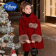 迪士尼（Disney）女童毛呢外套閃金紅色新年圣誕洋氣兒童外套呢子大衣中大童學(xué)生冬 閃金酒紅【夾棉里襯】 170
