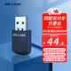 必聯(lián)（LB-LINK）USB無(wú)線(xiàn)網(wǎng)卡WIFI6智能免驅AX900雙頻5G臺式電腦筆記本主機專(zhuān)用無(wú)線(xiàn)wifi接收器發(fā)射器內置天線(xiàn)信號