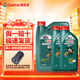 嘉實(shí)多磁護5w-40全合成機油 5w-30汽車(chē)保養機油 發(fā)動(dòng)機潤滑油汽機油& 磁護5W40 6L