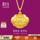 周生生富貴如意寶寶長(cháng)命鎖 黃金吊墜金鎖足金掛墜不含項鏈 09300P計價(jià) 3.33克(含工費100元)