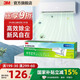 3M空調靜電濾網(wǎng)凈風(fēng)片濾凈濾芯片除PM2.5花粉塵螨過(guò)敏原寵物毛發(fā)二手煙除細菌配件cbg 【性?xún)r(jià)比之選】除塵基礎型 新凈化級（3米卷）