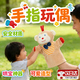 奇怪君手指拇指玩偶套手手偶玩具卡通動(dòng)物互動(dòng)游戲安撫寶寶兒童毛絨禮物 小猴玩偶
