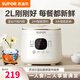 蘇泊爾（SUPOR）迷你電飯煲2L電飯鍋小容量2-3人藍鉆內膽24小時(shí)預約智能家用微壓多功能智能電飯煲 2L SF20FC945