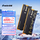 佰維（BIWIN）192G(48G×4)套裝 DDR5 6000頻率臺式機內存條 時(shí)空行者DW100 RGB燈條(C28)黑色AI PC電腦存儲配件