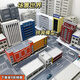 璐凱迪拼裝建筑模型材料仿真城市沙盤(pán)兒童DIY制作樓房塑料組裝立體高樓 1/150三鐵半（限時(shí)特價(jià)）