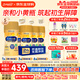 美贊臣（MeadJohnson）美版1段水奶粉金樽dha1歲內嬰幼兒配方液體奶 金樽水奶237ml*24瓶*5箱