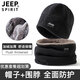 JEEP SPIRIT圍脖男士冬季加絨加厚保暖護脖套摩托車(chē)騎行防風(fēng)防寒護頸圍巾女 黑色套裝（帽子+加絨圍脖） 均碼