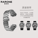 雷諾（RARONE）雙子星系列原裝表帶 全新硅膠帶 鋼帶（下單前務(wù)必與客服確認型號） 原裝-316L鈦色鋼帶