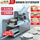 欽樽 商用疊皮機自動(dòng)全撒粉大型面條機壓面機一體餛飩皮混沌皮餃子皮機 鮮面疊皮一體機【帶兩把面刀】
