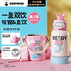 杯具熊（BEDDYBEAR）開(kāi)口笑雙飲兒童保溫杯學(xué)生吸管水杯大容量保溫壺600ML皇冠美人魚(yú)