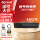 億格瑞 （Egreat）A10三代硬盤(pán)播放器4KHDR網(wǎng)絡(luò )播放機UHD藍光硬盤(pán)播放器電視盒子 億格瑞A10三代+2T硬盤(pán)