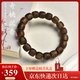 乘鯉本命年馬年海南奇楠沉香手串男女文玩佛珠手鏈鼓珠10mm 7.5-8.5g