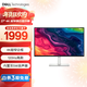 戴爾（DELL）27英寸4K顯示器 超高清 IPS廣色域 內置揚聲器 旋轉升降 超窄微邊顯示器屏幕辦公娛樂(lè )設計顯示器 【新品】120Hz  S2725QS 官方標配 含3年原廠(chǎng)上門(mén)更換服務(wù)