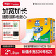 可靠（COCO）吸收寶成人護理墊3XL10片 80*150cm 加大加寬老年人隔尿墊產(chǎn)褥墊
