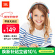 JBL JR310 頭戴式兒童益智耳機 低分貝線(xiàn)控帶麥克風(fēng)沉浸式學(xué)生英語(yǔ)學(xué)習網(wǎng)課聽(tīng)音樂(lè ) 元旦新年禮物 藍色