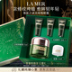 海藍之謎（LA MER）濃縮修護眼霜15ml緊致護膚品套裝化妝品禮盒生日新年禮物送女友