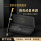 派克（PARKER）高端簽字筆 高檔商務(wù)送禮生日禮物輕奢禮品 卓爾磨砂黑金夾寶珠筆
